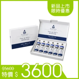 《新品上市》P.D.R.N肌膚之曜時光液